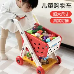 子供のショッピングプッシュおもちゃ幼児ベビーカーの歩き方と押し歩きサポートステーションアーティファクトの歩き方学習幼児歩行器