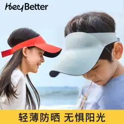 HeyBetter 子供用日よけ帽子、紫外線防止日よけ帽子、男の子、大きなひさし、空のシルクハット、女の子用サンバイザー帽子