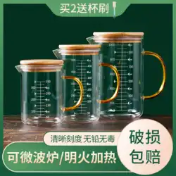 計量カップ 目盛り付き 家庭用耐熱高温ガラス ハンドルとカバー付き ティーカップ ビーカー 電子レンジ ミルクカップ