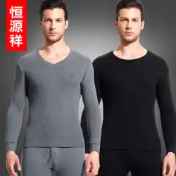 [先行販売] Hengyuanxiang サーマル下着メンズ純綿青年秋服ロングジョン綿薄手の綿のセータースーツ
