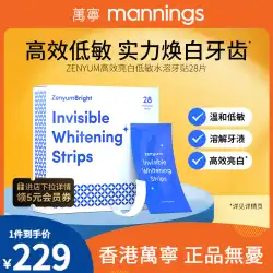 Wanning Zenyum Bright 高効率明るい白低感度水溶性歯磨き粉 28 個ホワイトニング歯低感度フリーマウスウォッシュ