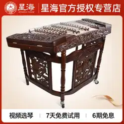 Xinghai 402 ダルシマー楽器一流の南武エンボスドラゴン揚琴専門試験グレード演奏ダルシマー 86210F-A