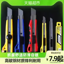 Qixin ユーティリティナイフ大型壁紙ナイフステンレス鋼多機能ペーパーナイフの刃小規模事務用品卸売