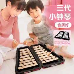 Qiangu 幼稚園子供のカリヨン Dingqin 初心者いつマリンバチェレスタポータブル小型楽器