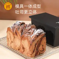 Sanneng 低糖トーストボックス 450 グラム焼き長方形和風パン一体型ノンスティック生トースト型