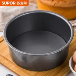 Supor シフォンケーキ型家庭用補助食品セットオーブン器具ムーストースト胚ベーキングツール 68 インチ
