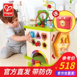 Hape ハッピーファーム周囲ビーズベビー子供ビーズ宝箱赤ちゃん知育玩具早期教育多面体ゲームボックス