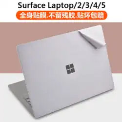 Surface Laptop/2/3/4/5 保護フィルムは Microsoft Microsoft 13.5/15 インチのラップトップ ステッカー キーボード リストレスト ボウル サポート フィルム 強化フィルム セット シェル アクセサリーに適しています。