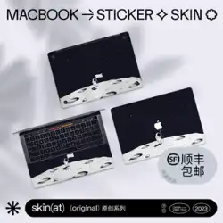 SkinATは、AppleラップトップフィルムMacBook Pro14/16フルセットのカラーフィルムシェル保護ステッカーMac Air15 M1/M2全面+キーボード表面+底面ステッカーに適しています。