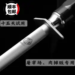 日本の三盛包丁研ぎスティック研ぎスティック肉屋プロのナイフスティック速くて鋭い業務用ナイフ研ぎアーティファクト
