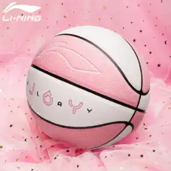 Li Ning 6 号バスケットボール女子高校入試特別正規品子供 5 号 6 号バスケットボール本店小学生 7 号ピンク