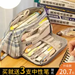 韓国の大容量筆箱 女子中学生 シンプル 日本の文具箱 インス 高校生 額面文具袋 あんこ鉛筆バッグ 女子高生筆箱 男の子 アングーキャンバス 多機能