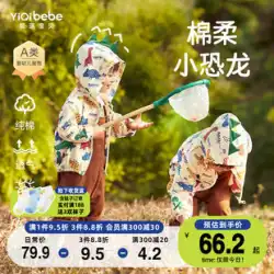Yiqi ベビー男の子のコート春と秋のベビー長袖女の子子供服春ベビー恐竜服子供の春服