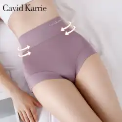Cavid Karrie ハイウエスト下着女性の純粋な綿腹部ブリーフ痕跡ヒップリフティング小腹抗菌パンツ