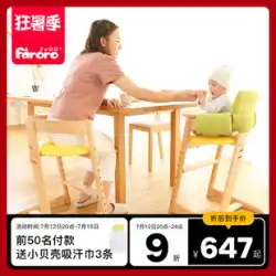 Faroro ベビーダイニングチェアベビー多機能ダイニングテーブルと椅子無垢材児童家庭用子供ベビーチェア