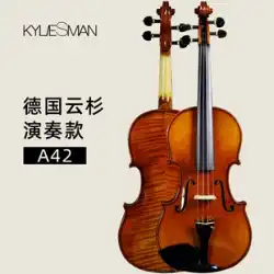 KylieSman4/4 手作りバイオリン A42 ヨーロッパ素材手作りプロパフォーマンスグレード