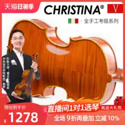 Chris V05 バイオリン プロ級受験 大人 子供 初心者 手作り無垢材バイオリン