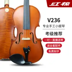レッドコットンバイオリン V236 テストグレードバイオリン初心者専門大学生手作り子供大人バイオリン