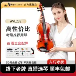 Aieryin バイオリン初心者プロ級試験純粋な手作り大人子供学生無垢材演奏楽器