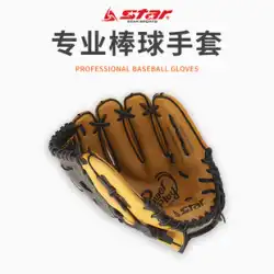 スター志田 野球グローブ 投手 ソフトボールグローブ ティーン 大人用 左手付き 11.5 12.5インチ