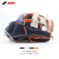日本SSK レスリング牛革野球グローブ WinDreamシリーズ ソフトボール プロハード 大人 子供用 エントリー