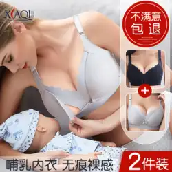 授乳ブラジャーマタニティ下着妊娠特別な産後の女性の母乳 pu ミルクフロントバックルギャザー抗たるみ授乳