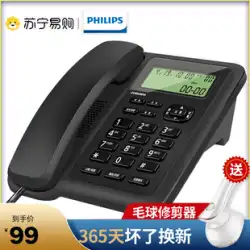 フィリップス CORD281A 固定電話 固定電話 家庭 高齢者 家族 2023 新しい固定電話 | 372