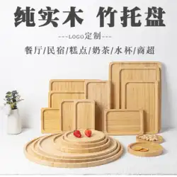 竹プレート 竹トレイ 木製トレイ 日本の木製プレート 木製プレート ティーカップ バーベキュー ラウンド 長方形 家庭用トレイ
