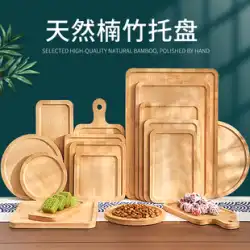 木製トレイクリエイティブピザ竹茶トレイ日本の長方形ホームケーキ無垢材ウォーターカッププレート木製