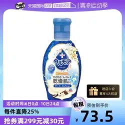 日本アンス バスロウマン 600ml ミルクバスソルト ボディ保湿 角質除去 泡風呂 入浴剤