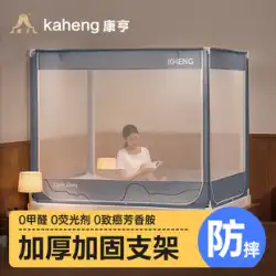 Kangheng の新しい 2023 蚊帳家庭用赤ちゃんがベッドから落ちるのを防ぎ、赤ちゃんがベッドに座っている落下防止の子供たちをすべて含めた下の寝室に戻ります