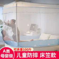 モンゴルのパオ蚊帳落下防止子供の家の寝室2023新しい赤ちゃん赤ちゃんがベッドから落ちたり、下のベッドシートに戻ったりするのを防ぎます