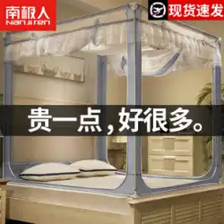 子供用落下防止蚊帳 2023 新しいホームベッドルームパオ設置パターンアカウント赤ちゃんベッドの落下を防ぐために無料 1.5 メートル