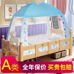 子供用ベッド蚊帳パオ赤ちゃん幼稚園フルボトム落下防止ベビースプライシングベッド小さなベッド男の子女の子王女
