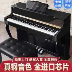 Haibang 電子ピアノヘビーハンマー 88 キーホーム大人初心者プロ幼稚園教師試験グレード子供デジタル電子ピアノ