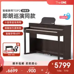 【ランランツアー】TheONE スマートピアノ TOP2 88鍵エスケープメント縦型ハンマー電子ピアノ演奏
