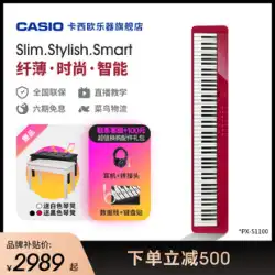カシオ PX-S1000 楽器フラッグシップストア 同じマーズレッドエレクトリックピアノポータブル88鍵ヘビーハンマーを持つネット有名人