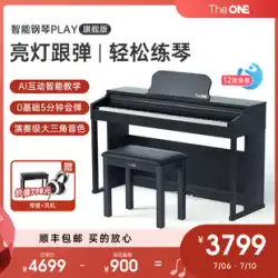 TheONE スマート電子ピアノ 88 キーヘビーハンマー電子ピアノデジタルプロフェッショナル家庭用初心者楽器再生