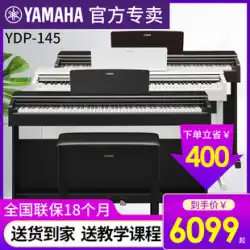 ヤマハ電子ピアノ 88 キーヘビーハンマー YDP145/144 プロのインテリジェントデジタル電子ピアニスト初心者のための