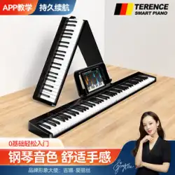 Terrence 折りたたみ電子ピアノ 88 キーボードポータブル初心者家庭用大人の練習プロのハンドロールピアノ