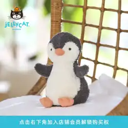 英国jELLYCATピーナッツペンギンソフトコンパニオン人形かわいい送料無料人形ベビーギフト子供のための