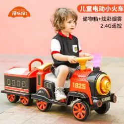 小さな電車のおもちゃスチームグリーンレザー子供用電気自動車は人が座ることができ、リモコン付き四輪車二人乗り男女子供が座ることができます。