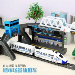 高速鉄道ハーモニー超ロングトラック小型列車シミュレーションパズルモデル男の子充電式移動おもちゃ子供移動車