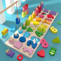 赤ちゃん知育玩具デジタルビルディングブロックパズル形状一致認知ボード啓発赤ちゃん子供 3 歳 1 モンテッソーリ早期教育