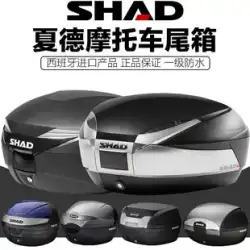 SHAD シャッドテールボックス 大容量 電動車両 スクーター トランクサイドボックス SH33/34/39/40/48
