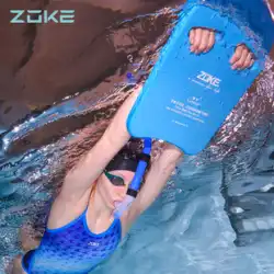 Zhouke 水泳フローティングボードウォーターボード大人子供一般的な安全増粘水トレーニング水泳用品用品