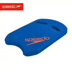Speedo KICK BOARD ウォーターボード レッグトレーニング スイミング フローティングボード スイミング フィットネス機器