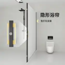浴室磁気吸引不可視シャワーカーテンパンチングなし乾湿分離セットトイレ防カビ高級防水シャワーパーティション