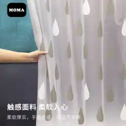 Moma シャワーカーテン防水防カビバスルームパーティションカーテンセットフリーパンチングバスルーム防水シャワーカーテン高級雨滴