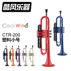 クールウィンド Coolwind プラスチックトランペット楽器金管楽器 B ドロップ初心者プロのパフォーマンス送料無料